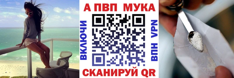 Alpha-PVP VHQ  купить закладку  Яровое 