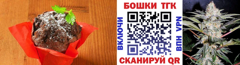 shop клад  MEGA рабочий сайт  Яровое  наркошоп  Canna-Cookies конопля 