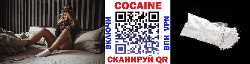 ссылка на мегу ссылка  Яровое  КОКАИН VHQ 