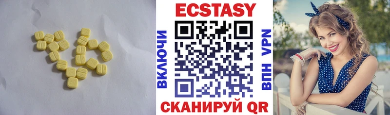 ЭКСТАЗИ Punisher  где купить наркоту  Яровое 