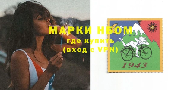 бутик Верхний Тагил