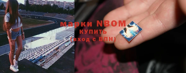 бутик Верхний Тагил