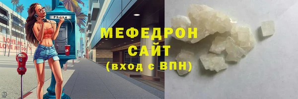прущая мука Верхнеуральск