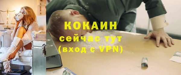 бутик Верхний Тагил