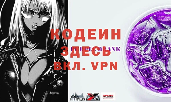 Альфа ПВП Верея