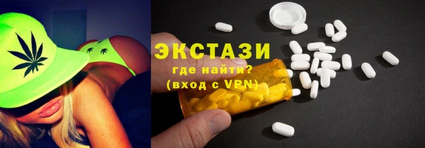 Альфа ПВП Верея