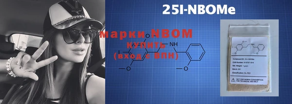 бутик Верхний Тагил