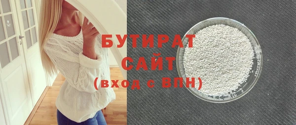 прущая мука Верхнеуральск