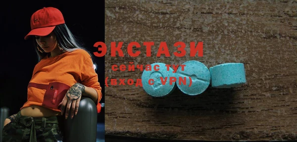 Альфа ПВП Верея