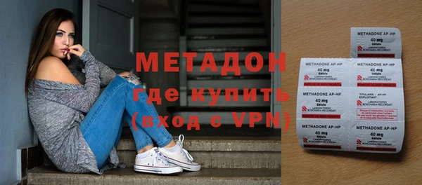 бутик Верхний Тагил