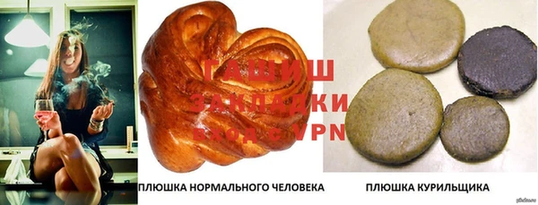 прущая мука Верхнеуральск