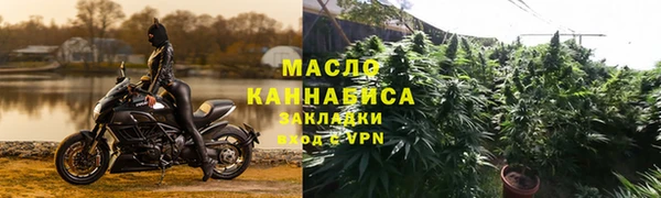 бутик Верхний Тагил