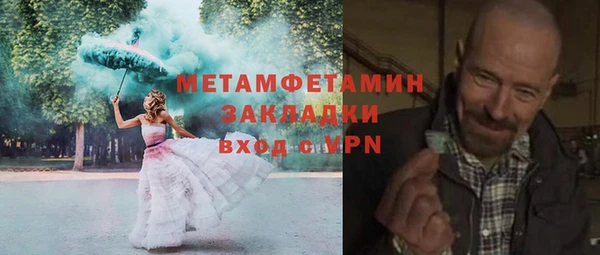 Альфа ПВП Верея