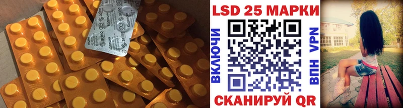 LSD-25 экстази кислота  kraken маркетплейс  Яровое  цена наркотик 