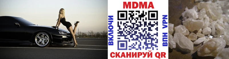 купить наркоту  Яровое  MDMA crystal 