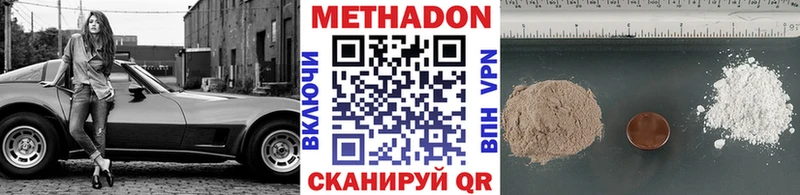 МЕГА зеркало  Яровое  Метадон белоснежный 