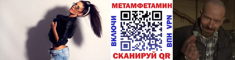 MEGA онион  Яровое  Первитин мет  продажа наркотиков 
