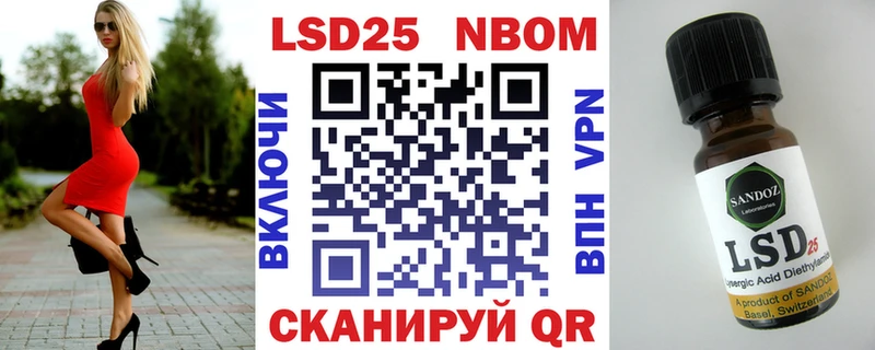 где купить наркоту  МЕГА рабочий сайт  Марки N-bome 1,8мг  Яровое 
