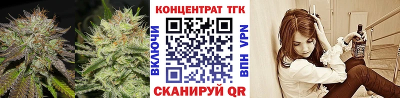 блэк спрут ссылка  Яровое  ТГК концентрат 